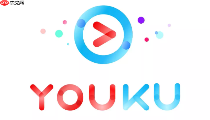 优酷官网在线观看入口 优酷官方网站登录入口