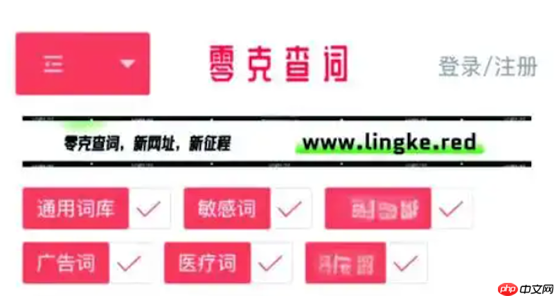 零克查词查短语怎么操作 零克查词短语查询教程