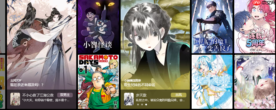 哔哩哔哩漫画网页版入口-bilibili漫画网页版网址链接