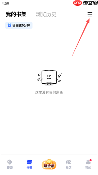 必访app怎么添加书源-书源添加方法