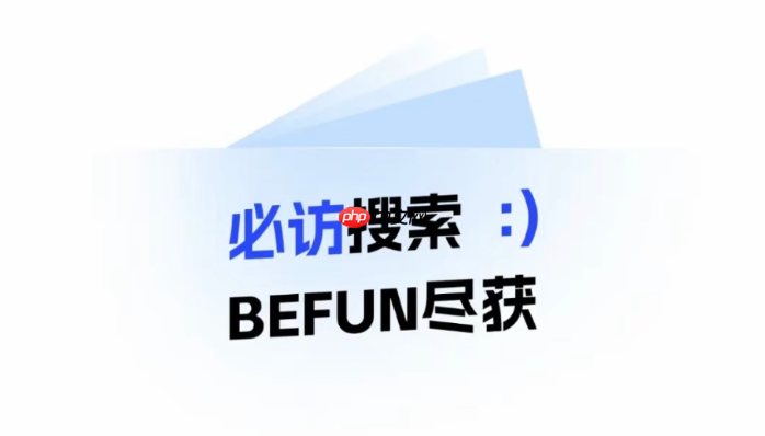 必访app怎么修改阅读背景颜色 必访app护眼模式设置步骤【指南】