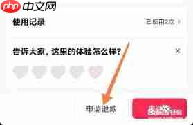 抖音团购怎么退抖音好友送的团购
