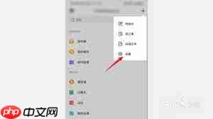 qq邮箱授权码失效的原因