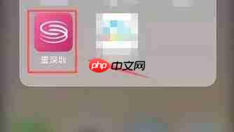 壹深圳app怎么设置字号大小-字号大小设置