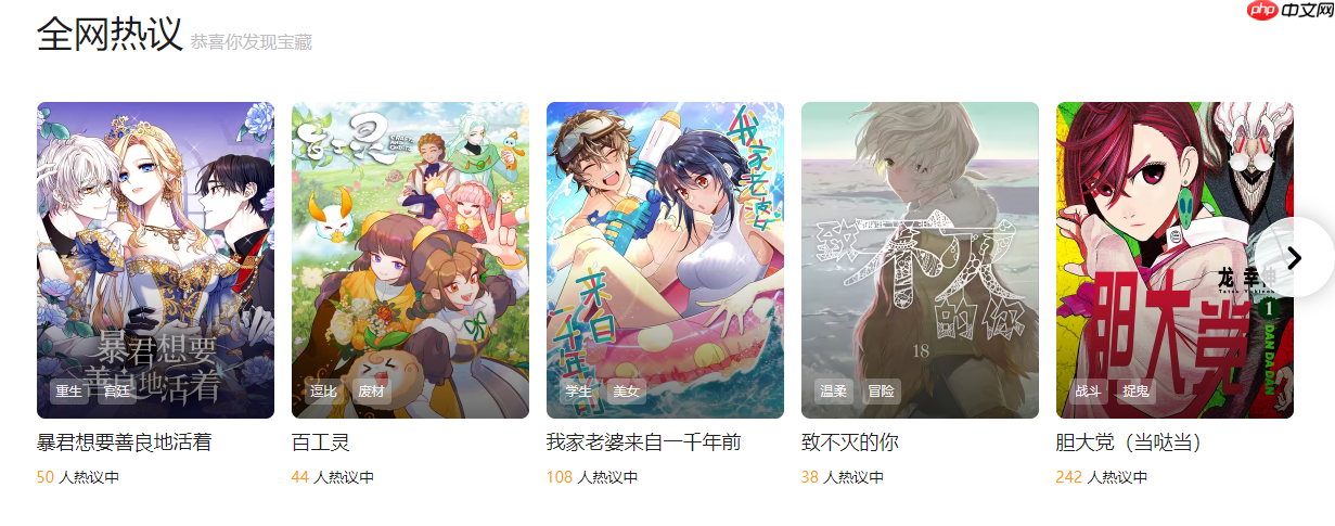 哔哩哔哩漫画在线观看入口免费-哔哩漫画免费网站入口