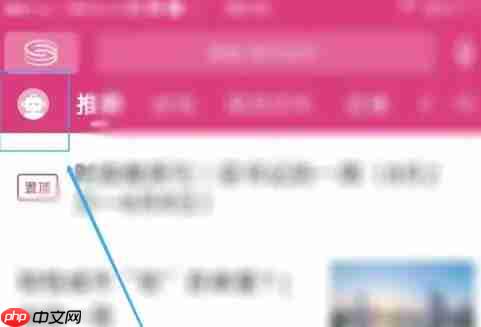 壹深圳app推送通知怎么开启-推送通知设置方法