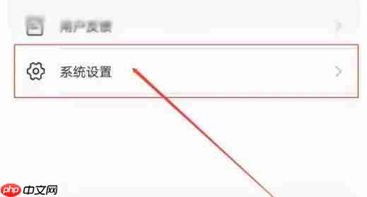 壹深圳app推送通知怎么开启-推送通知设置方法