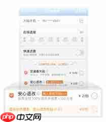 携程网上订票火车票如何退票