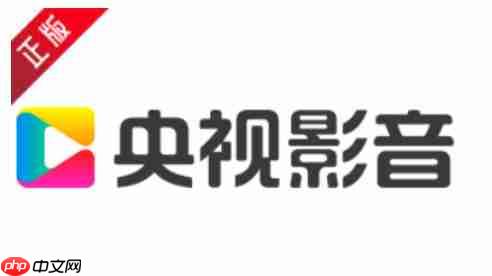 央视影音怎么收藏？-央视影音收藏的方法