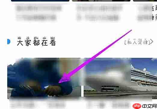 央视影音怎么收藏？-央视影音收藏的方法