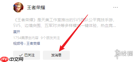 在昨天的推送中,妲己宝宝提到全新勇者皮肤____-班班快跑开启兑换,48皮肤碎片即可带走 王者荣耀1月27日每日一题答案