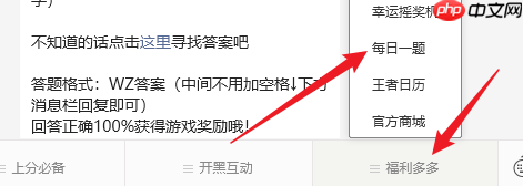 在昨天的推送中,妲己宝宝提到全新勇者皮肤____-班班快跑开启兑换,48皮肤碎片即可带走 王者荣耀1月27日每日一题答案