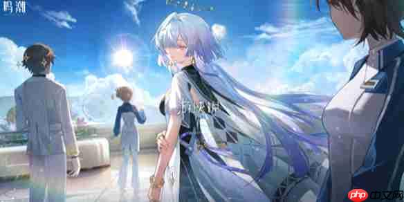 鸣潮3.1卡池-鸣潮3.1版本卡池爆料