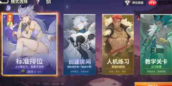 千机阵排位常用阵容-千机阵排位阵容推荐