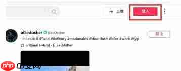 TikTok网页版最新地址是什么