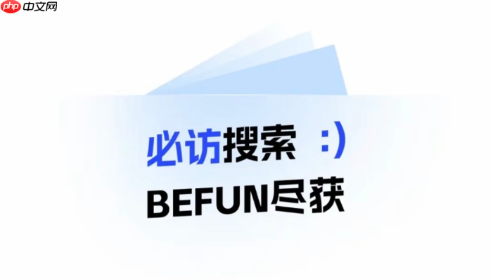 必访app如何删除书架上的小说 必访app批量管理书籍方法【操作】