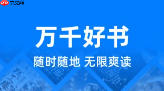 零点看书网免费在线阅读 零点看书网网页在线免费阅读链接