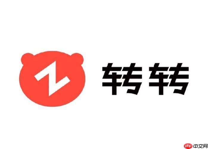 转转app怎么和卖家砍价 转转app议价聊天技巧分享【攻略】
