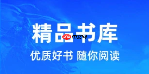 蓝海书屋官方直达网址首页 蓝海书屋文档阅读平台主页访问链接
