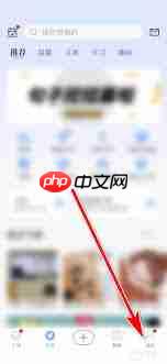 句子控如何查看我的关注列表