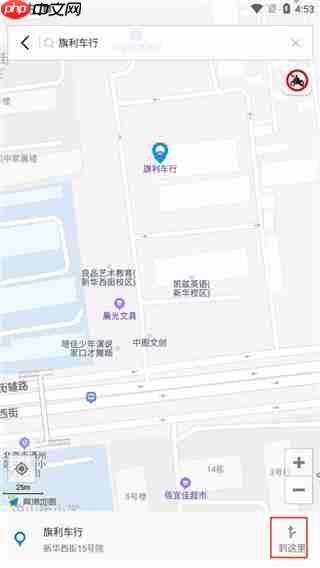 摩途导航app怎么用-使用说明