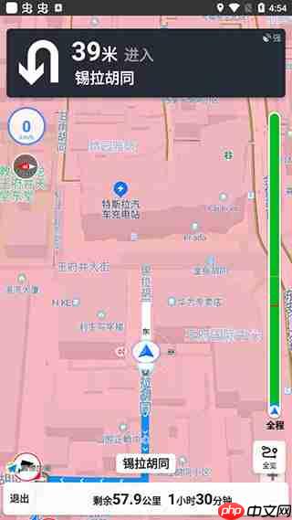 摩途导航app怎么用-使用说明