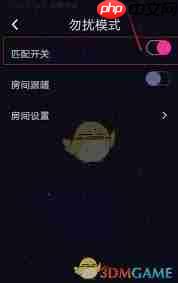 恋爱物语如何关闭匹配开关