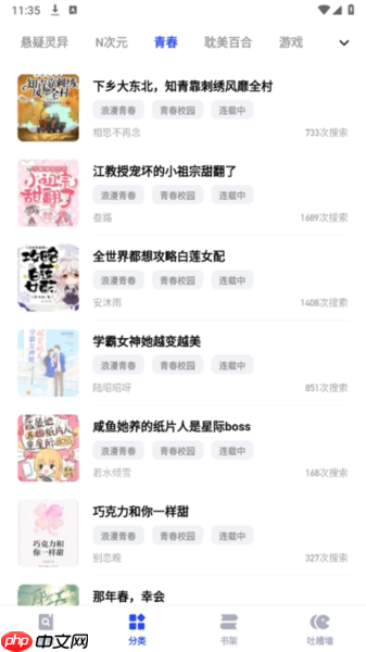 必访app怎么打开网页-智能搜索使用方法