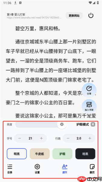 必访app怎么打开网页-智能搜索使用方法
