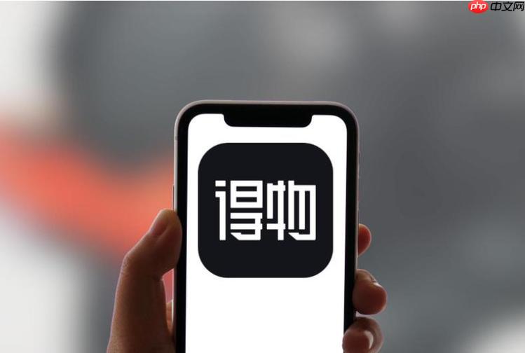 得物怎么发布动态 得物社区发帖教程