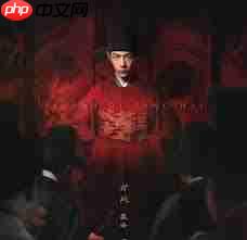 藏海传与盗墓笔记有什么关系