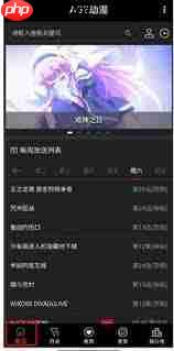 age动漫如何加速播放