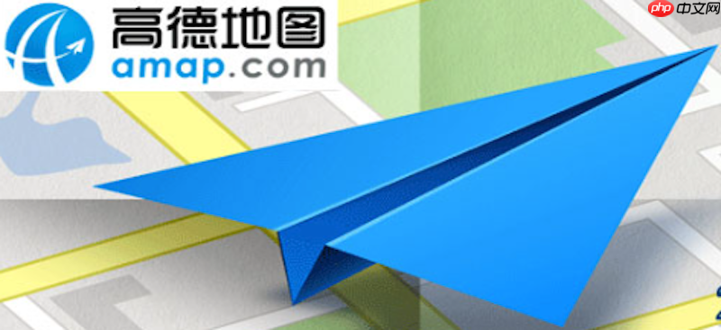 高德地图鹰眼预警和实时路况啥区别_高德地图两者差异说明【对比】