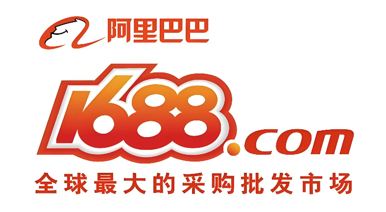阿里巴巴国际站官网入口 阿里巴巴跨境贸易平台首页 - 98游戏