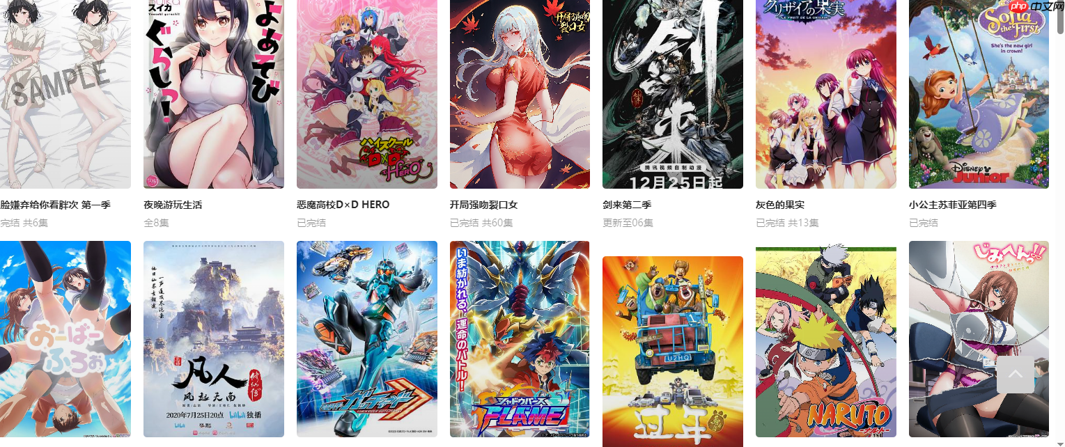 星空动漫app官方入口-星空动漫官网下载入口