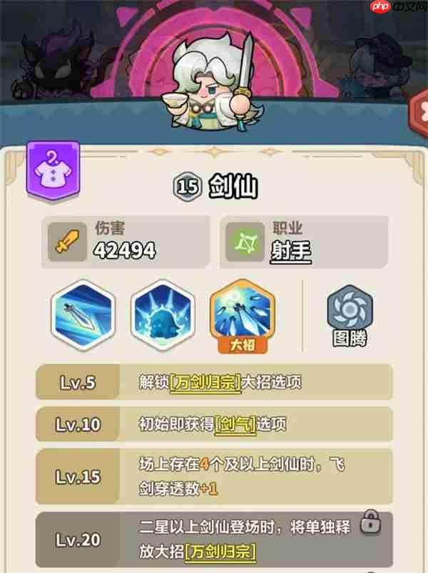 永远的蔚蓝星球116-120关通关攻略