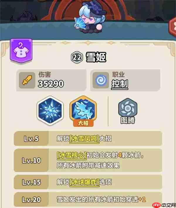 永远的蔚蓝星球116-120关通关攻略