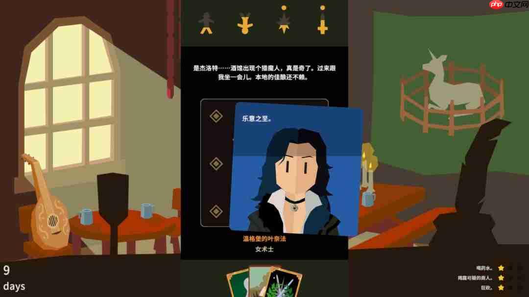 不一样的杰洛特! 《王权》系列联动CDPR推出新作《王权:巫师》