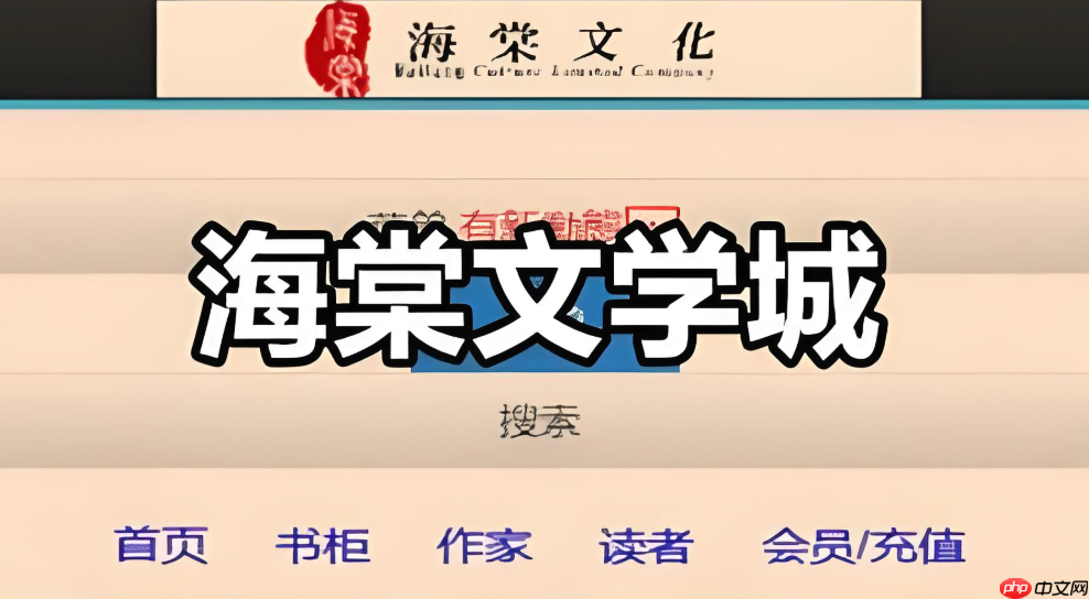 海棠官方更新地址_收藏海棠安全更新访问口
