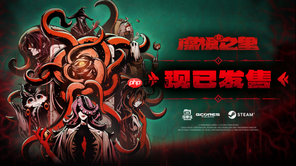 黑暗怪奇策略卡牌游戏《腐根之里》今日正式发售