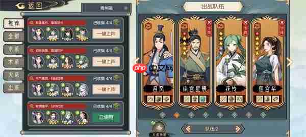 长生天机降世天机之间幽魂小怪打法