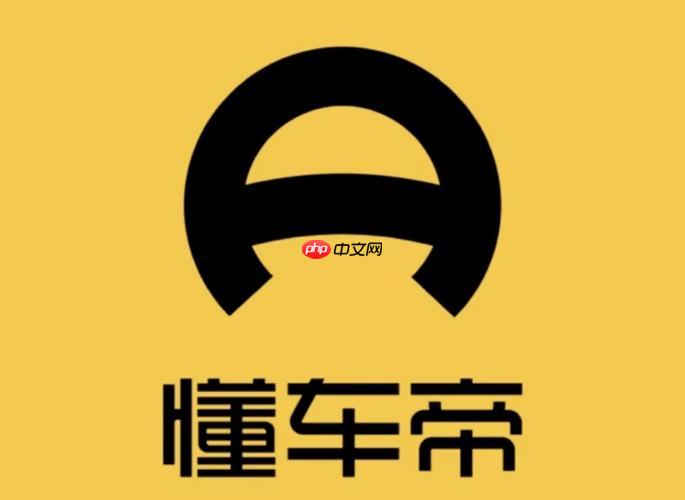 懂车帝官网在线平台 懂车帝网页版首页登录
