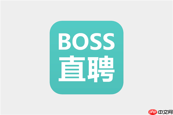 boss直聘可以同时和多个hr沟通吗?boss直聘多线程沟通技巧【分享】