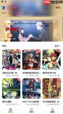 星空动漫在哪看-星空动漫在线观看免费