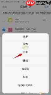 全民K歌本地录音文件在哪