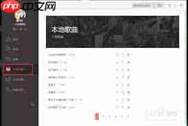 全民K歌本地录音文件在哪