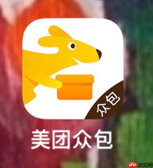 美团众包官方服务平台 美团众包网站登录入口