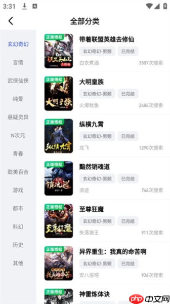 必访app怎么阅读小说-阅读教程