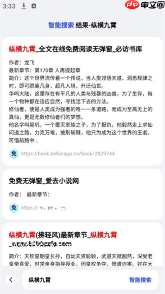 必访app怎么阅读小说-阅读教程