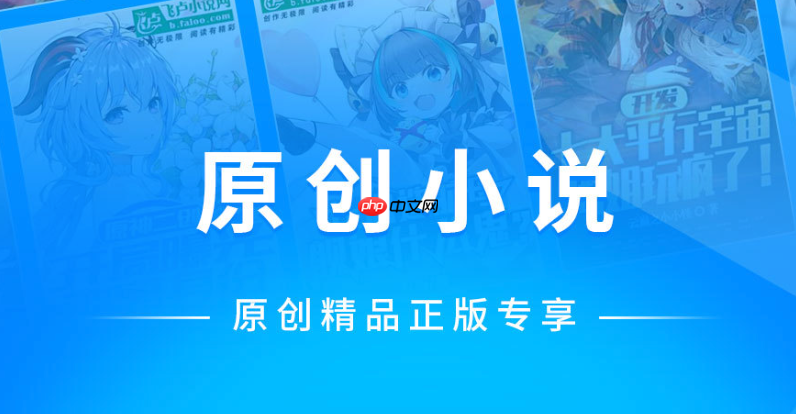 蓝海书屋浏览器直接进入-蓝海书屋无需下载网页版